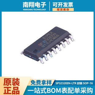 SP3232EEN-LTR patch transceiver IC chip integrated circuit SOP-16 brand new original spot