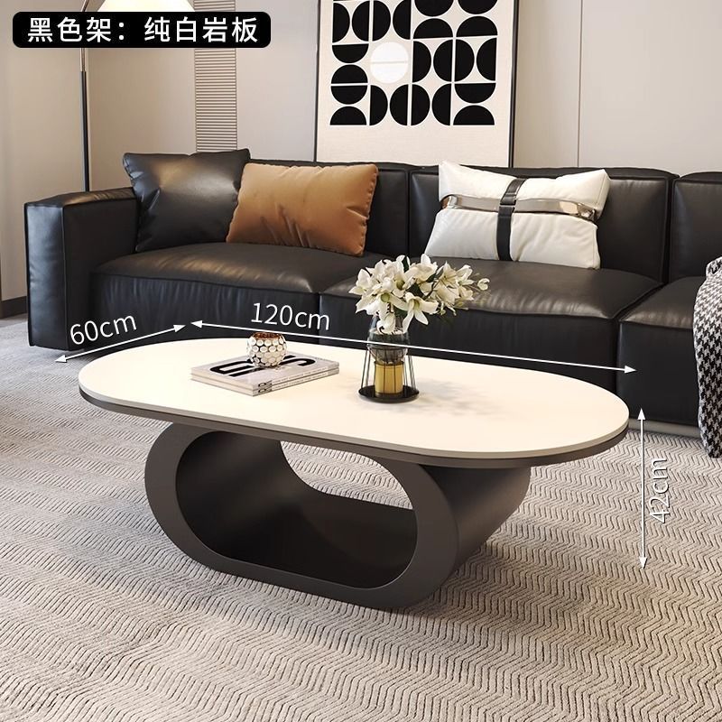 意式极简新款岩板茶几客厅家用简约现代高级感组合轻奢椭圆形茶桌|undefined