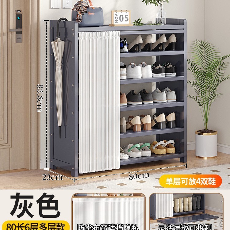 玄関用シューズラック、多層防塵カーテン、シンプルな下駄箱収納品、室内装飾品、賃貸物件に最適|undefined