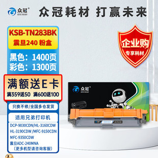 ����TN-283�ۺ��m���ֵ�DCP-9030CDN/HL-3160CDW/HL-3190CDW/MFC