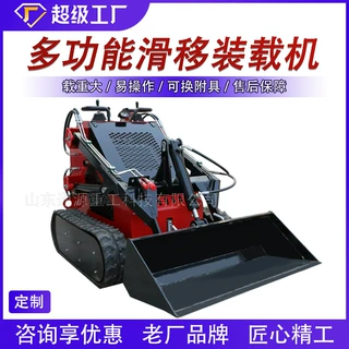 定制滑移装载机多款多功能属具农用履带果园推土安装方便售后保障