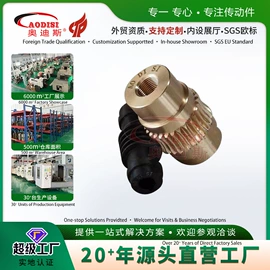 联轴器;齿轮;带轮