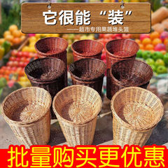 果物かご柳藤竹かご積み上げかごスーパー果物野菜吊りかご竹編み果物収納かご藤かご棚卸売り