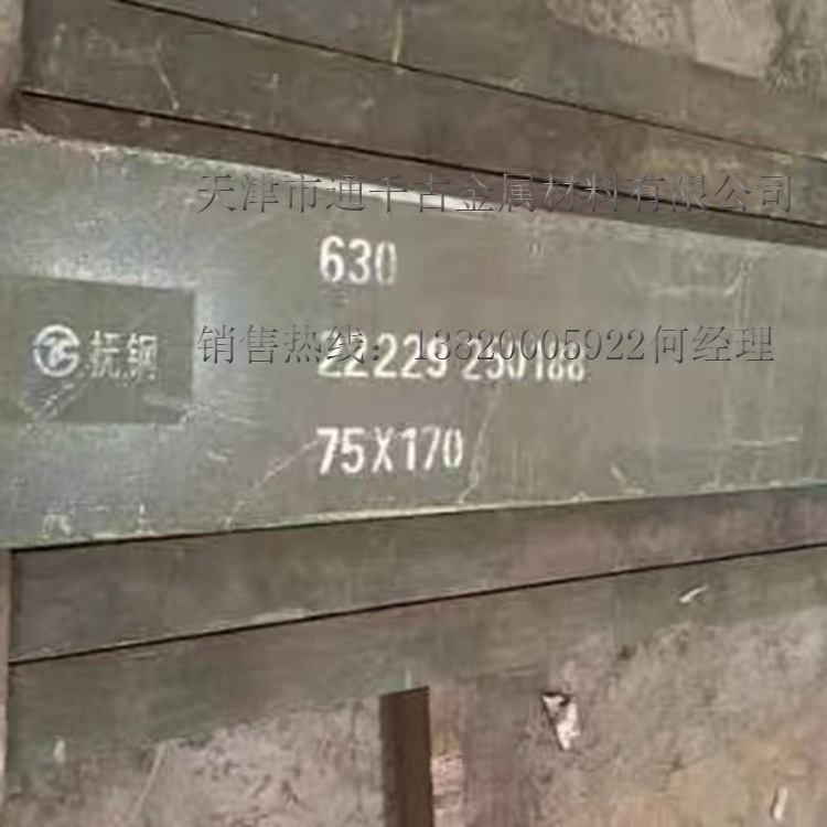 现货销售1Cr5Mo 12Cr5Mo不锈钢板 钢板 钢带