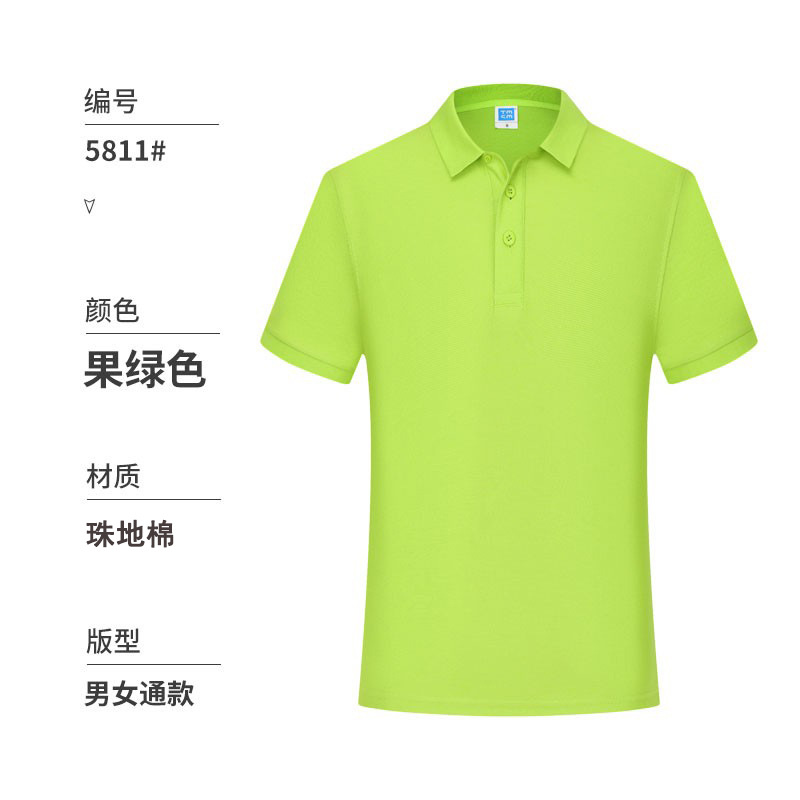 순수한 과일 녹색