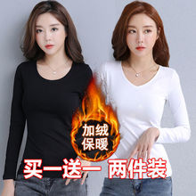 秋冬季大码加绒打底衫女新款长袖t恤女士修身韩版内搭保暖上衣服