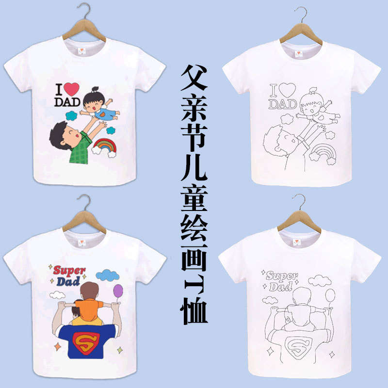 Children's Graffiti Painting T-Shirt Customized Father's Day and Mother's Day Kindergarten Activity Tie-Dye Special Pure Cotton White T-Shirt Short-Sleeved Children's Graffiti Painting T-Shirt Customized Father's Day and Mother's Day Kindergarten Activity Tie-Dye Special Pure Cotton White T-Shirt Short-Sleeved