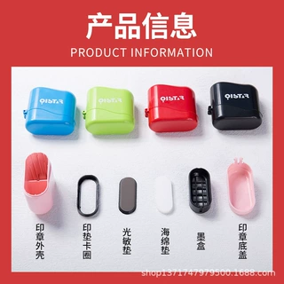定制签名光敏印章材料 手写名字印章 长方形光敏以你含4MM光敏垫