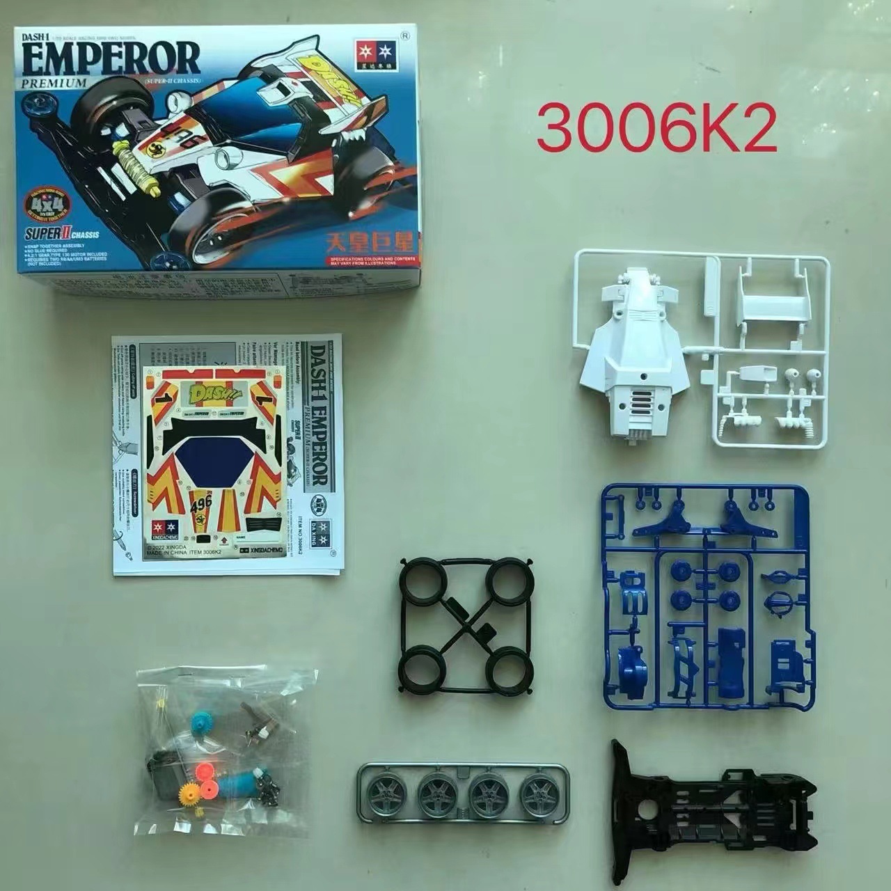 S2 Emperador superestrella