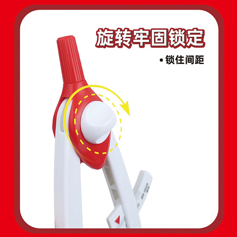 天卓带刻度读数圆规耐用初中生专用小学生六年级数学课画图带考场|undefined