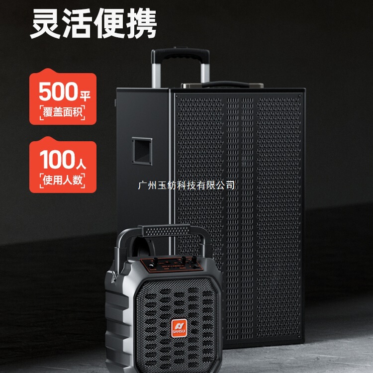 Shanshui Audio Bluetooth スピーカー スクエア ダンス 屋外 大音量 カラオケ ポータブル 2025 新しい旗艦店 正規品|undefined
