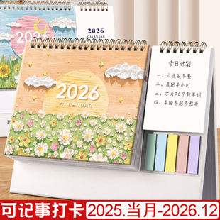 ̨�v���⺆�s�R��С�՚v�̄����k��������㺞��Ӌ����ӛ�±�����