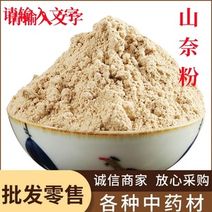 ɽ�η����������l �Fĥ���|ɽ�η� ɳ���� ���|��ā