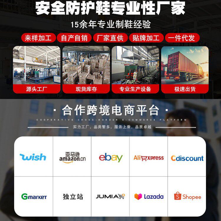 Giày bảo hộ lao động chống va đập chống xuyên thủng, đế đệm khí thoáng khí, cổ thấp — Giày đơn nhẹ màu đen T678; cỡ 36 Châu Âu, Giày đơn nhẹ màu đen T678; size 37 Châu Âu, Giày đơn nhẹ màu đen T678; size 44 Châu Âu, Giày đơn nhẹ màu đen T678; size Châu Âu 38