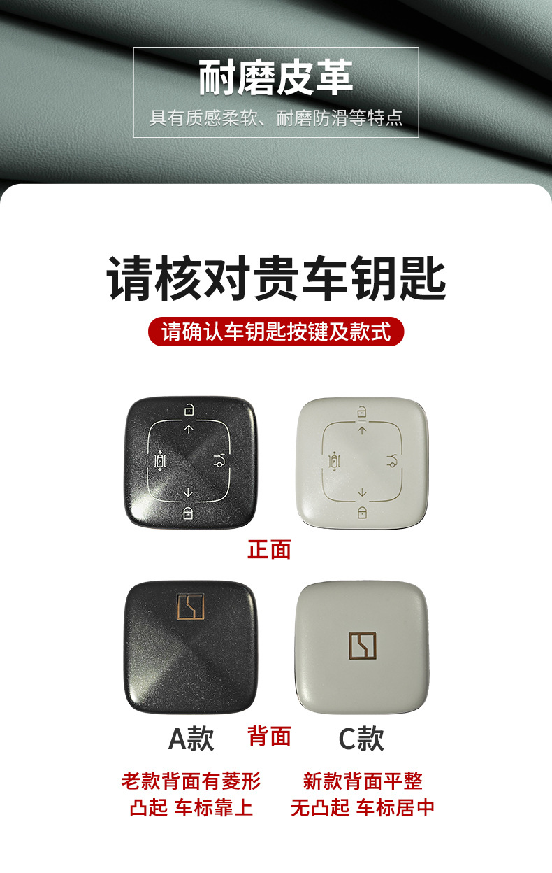 25 Models of Zeekr 001 Key Covers 007 Car 009 Geek 7X New Zeekr Original Car Same Color Shell Buckle High-End Simple
