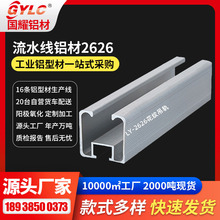 �V�|��ˮ���X�� 2626��܉LED�a���C��GYLC�Ԅӻ������X�Ͳ�