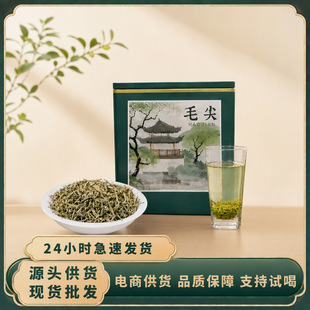 2026�²��Ĵ���ɽ��F�G��ë����ѿ���b�ͶY���ֶY�Լ���250g
