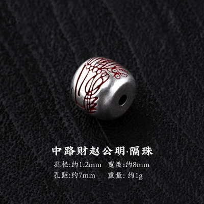 Zərgərlik ara hissələri, Jewelry Accessories DIY Bead Single