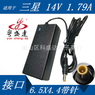 Применимо для Samsung 14V1.79A ЖК-монитор A2514-DPN адаптер питания PS30W-14j1 питания