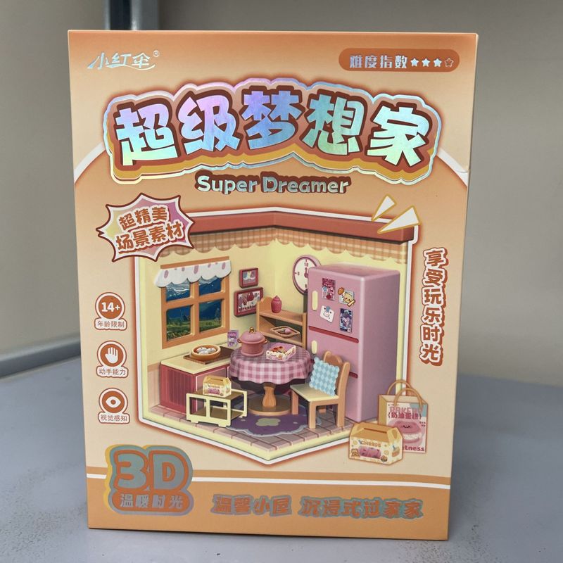 巣創DIY手作り小屋ミニミニチュアシーン照明家子供誕生日玩具防塵モデルプレゼント|undefined