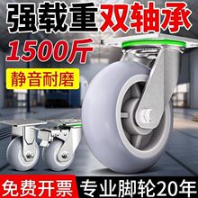 4568寸重型静音TPR橡胶轮加厚万向轮带刹车平板车拖车手推车通用