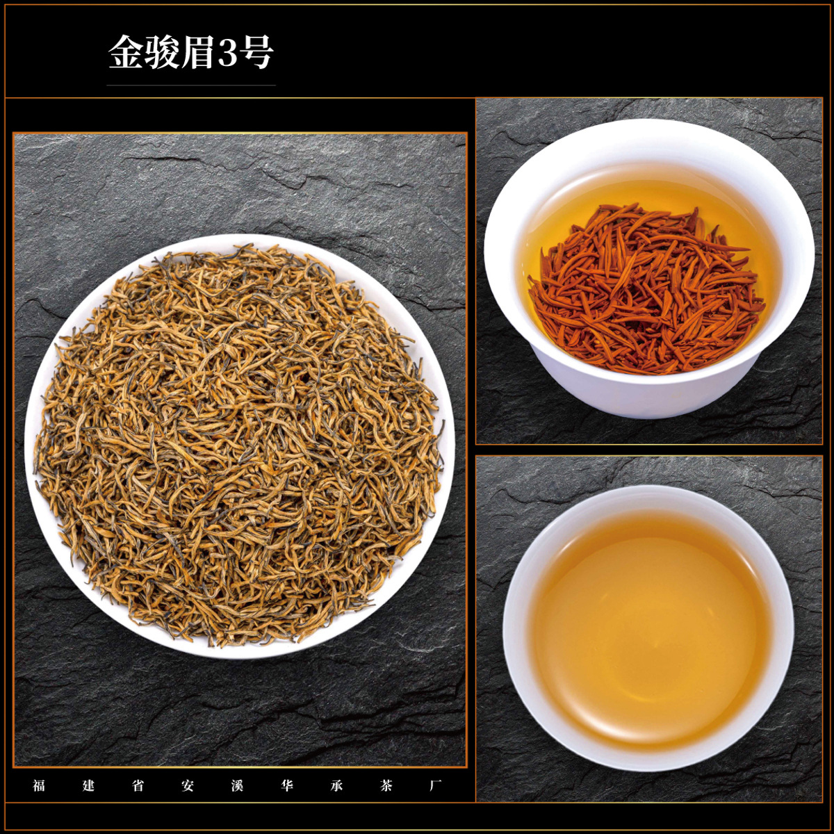 무이산 금준미 홍차 은은한 꿀향 잎차 250g 500g