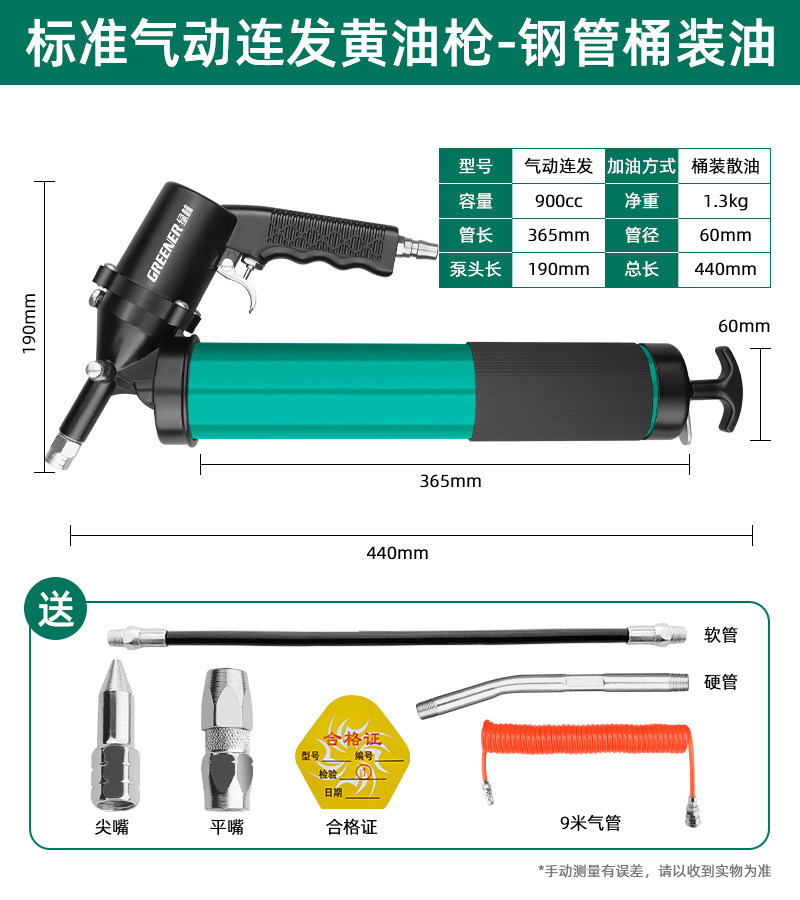 Lvlin pistola de mantequilla neumática inyector de aceite de alta presión completamente automático artefacto de mantequilla pequeña máquina de mantequilla llenado de aceite lubricante image 9