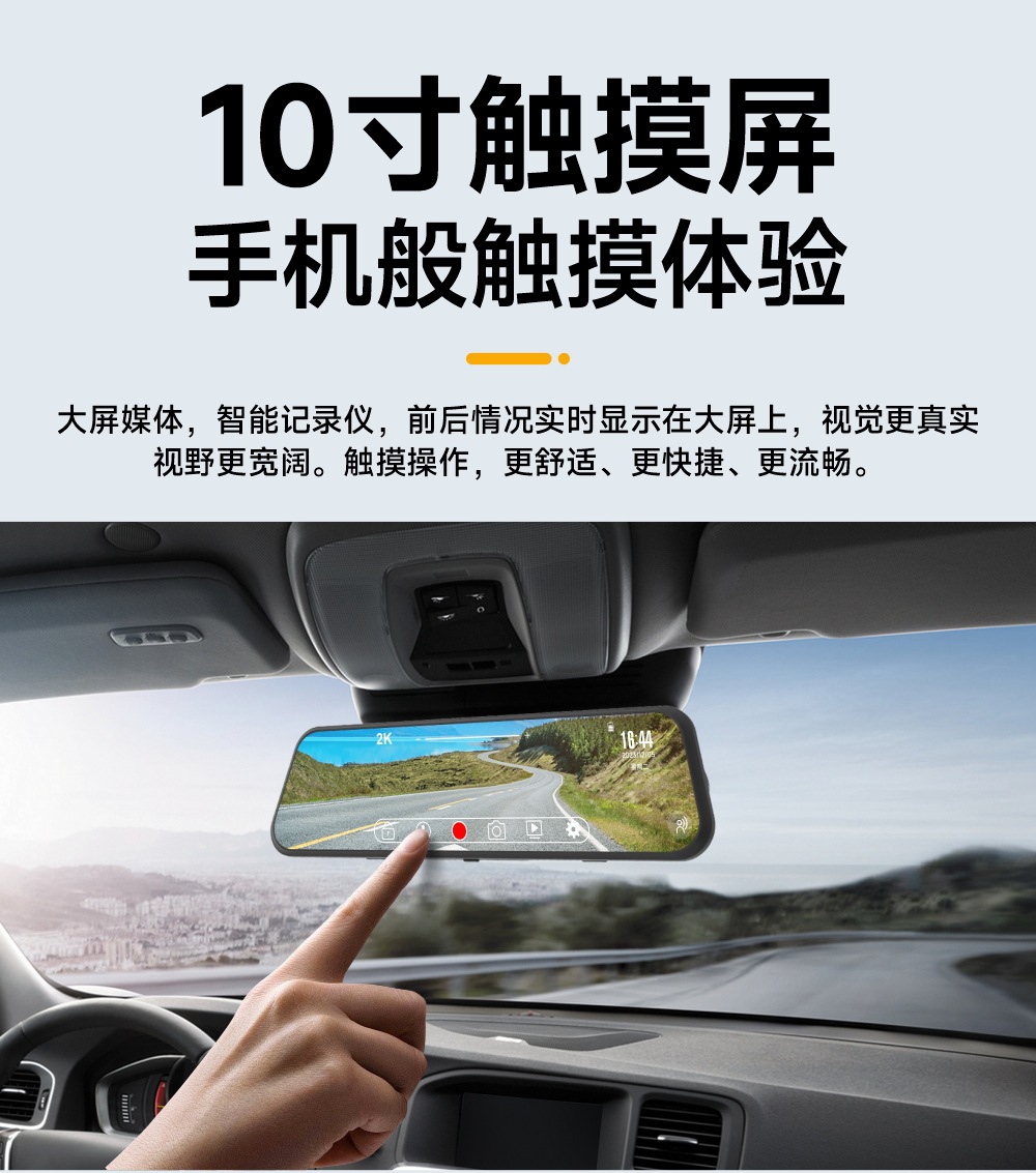 10 inch driving streaming media rearview mirror recorder car video recorder reversing image display front and rear double recording