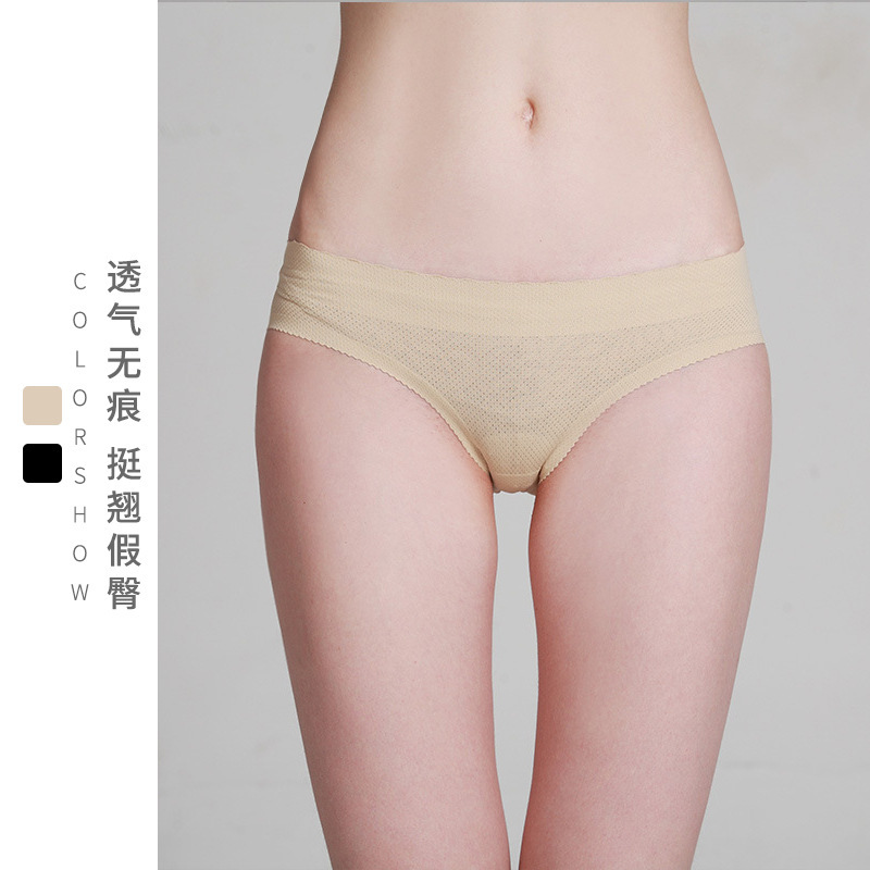 Seamless Triangle Panties Fake Hip Gasket Full Hip Top Hip Comfortable Smooth One-Piece Briefs Women Hip K94 Seamless Triangle Panties Fake Hip Gasket Full Hip Top Hip Comfortable Smooth One-Piece Briefs Women Hip K94