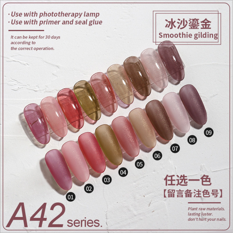 A42冰沙鎏金 拍下数量留言