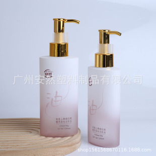 Pet Cleansing Oil Bottle Essence Oil Press Bottle Cleansing Oil Bottle Oval Flat Bottle Cleansing Honey Bottle Cleansing Milk Bottle