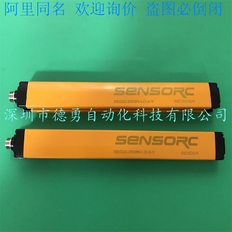 SEG20-2508N-LO-3-Y (3)