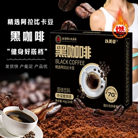 代用/养生茶;其他滋补;果蔬汁