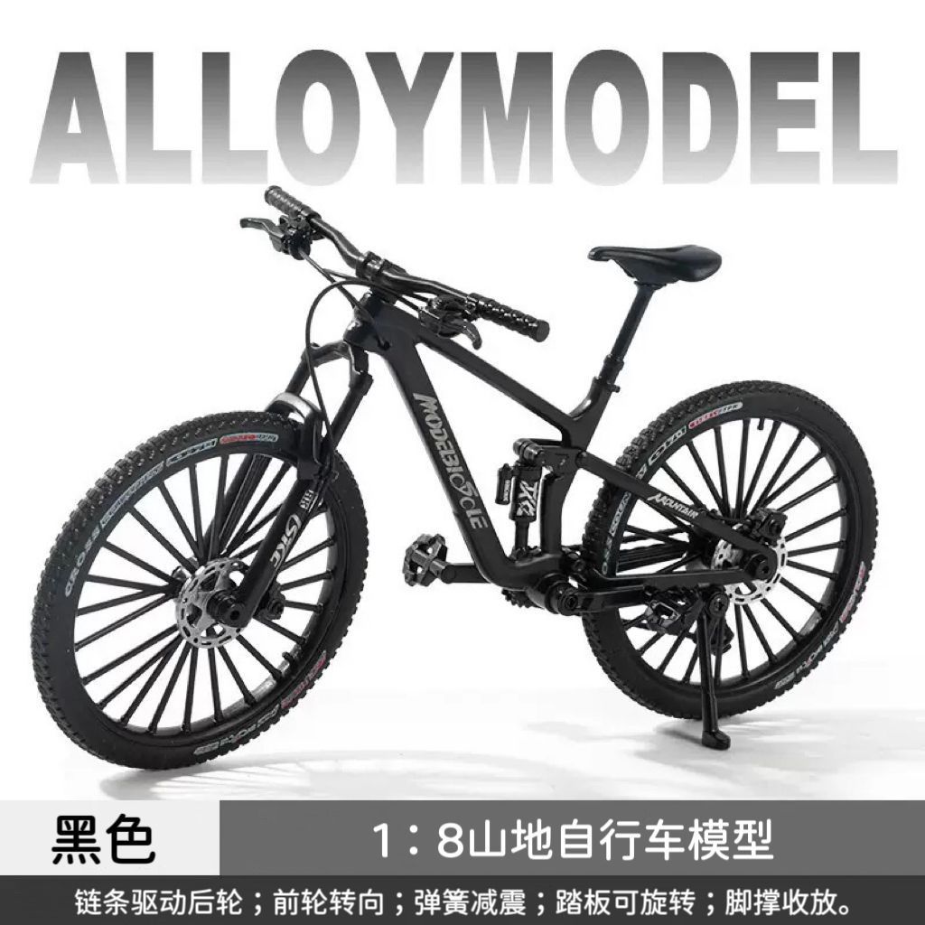 Modelo de bicicleta de aleación de amortiguación delantera y trasera, bicicleta de montaña de cola suave, mini bicicleta, adornos, juguetes, modelo de bicicleta