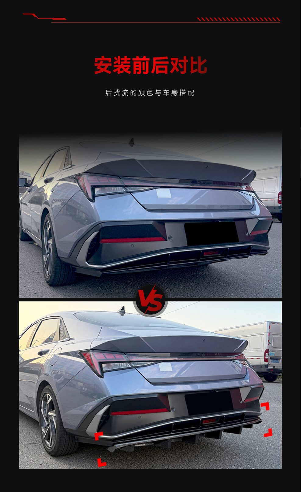 Applicable to 2023+ Hyundai Elantra Standard Edition MK7.5, dedicated rear lip spoiler kit for cross-border modification