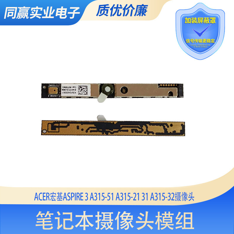For ACER ACER Aspire 3 A315-51 A315-21 31 A315-32 built-in camera