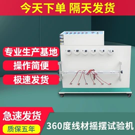 其他试验机;疲劳试验机;冲击试验机