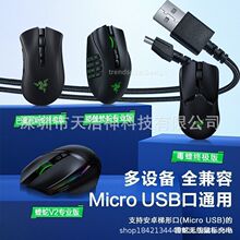 ��˳�늾��m��Razer���߶���Naga Pro2000  DeathAdder V2 pro