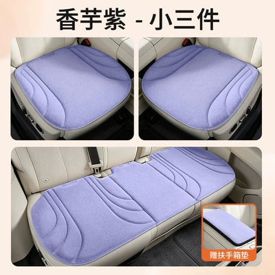 Amazon for BYD, plush for – Cool pad - taro-purple-single-square-cushion