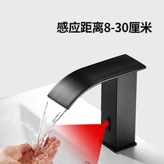 Automatic sensor faucet with waterfall design, black single hot and cold smart infrared sensor washbasin sink faucet