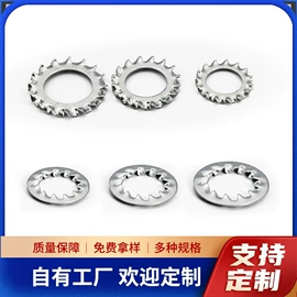 其他灯具配件;螺钉;其它LED配件