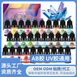 色精;硬化胶;珠光粉