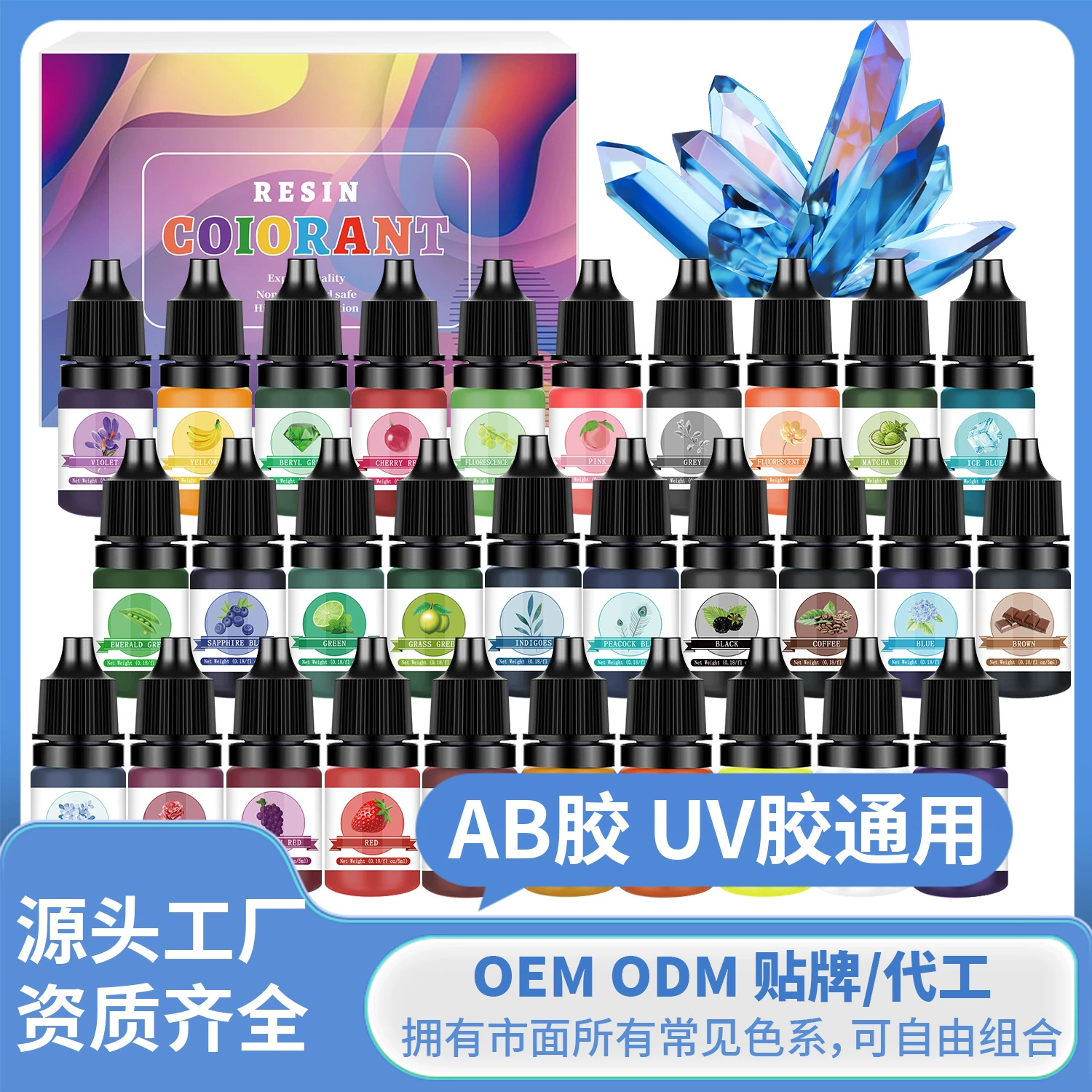 Фабрика Прямая продажа высокая концентрация 30 цветов 5 мл масляной цветной эссенции DIY высокая проницаемость хрустальный капельный клей УФ капельного клея универсальный цветовой эссенции