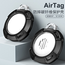 适用 airTag保护套苹果AirTags追踪器定位器保护套防丢器全包护套
