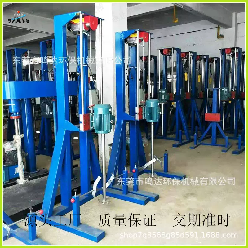 佛山厂家直送高速液体分散机 涂料油漆搅拌机 变频调速强力混合机