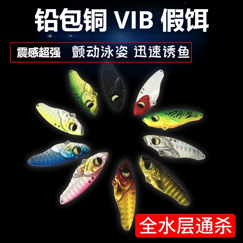 Lead-covered copper vibrating VIB lure hard bait 5-18g bionic bait perch, beak black fish kill fake bait Lead-covered copper vibrating VIB lure hard bait 5-18g bionic bait perch, beak black fish kill fake bait