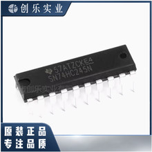 原装正品 74HC245 SN74HC245N DIP20 三态缓冲器驱动器收发器芯片