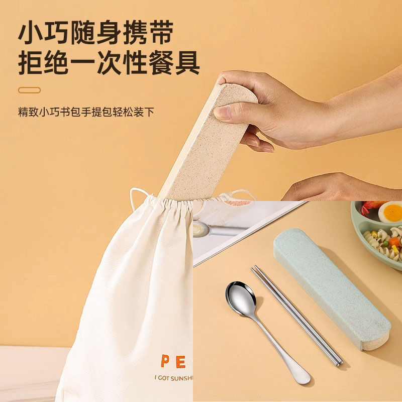 휴대용 식기세트-베이지-3종세트-1박스