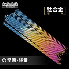 户外炊具;自行车装饰;保温杯