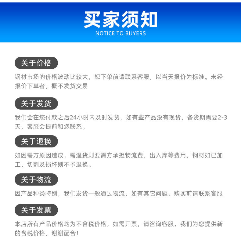 佛山市通立贸易有限公司爆款详情页_16